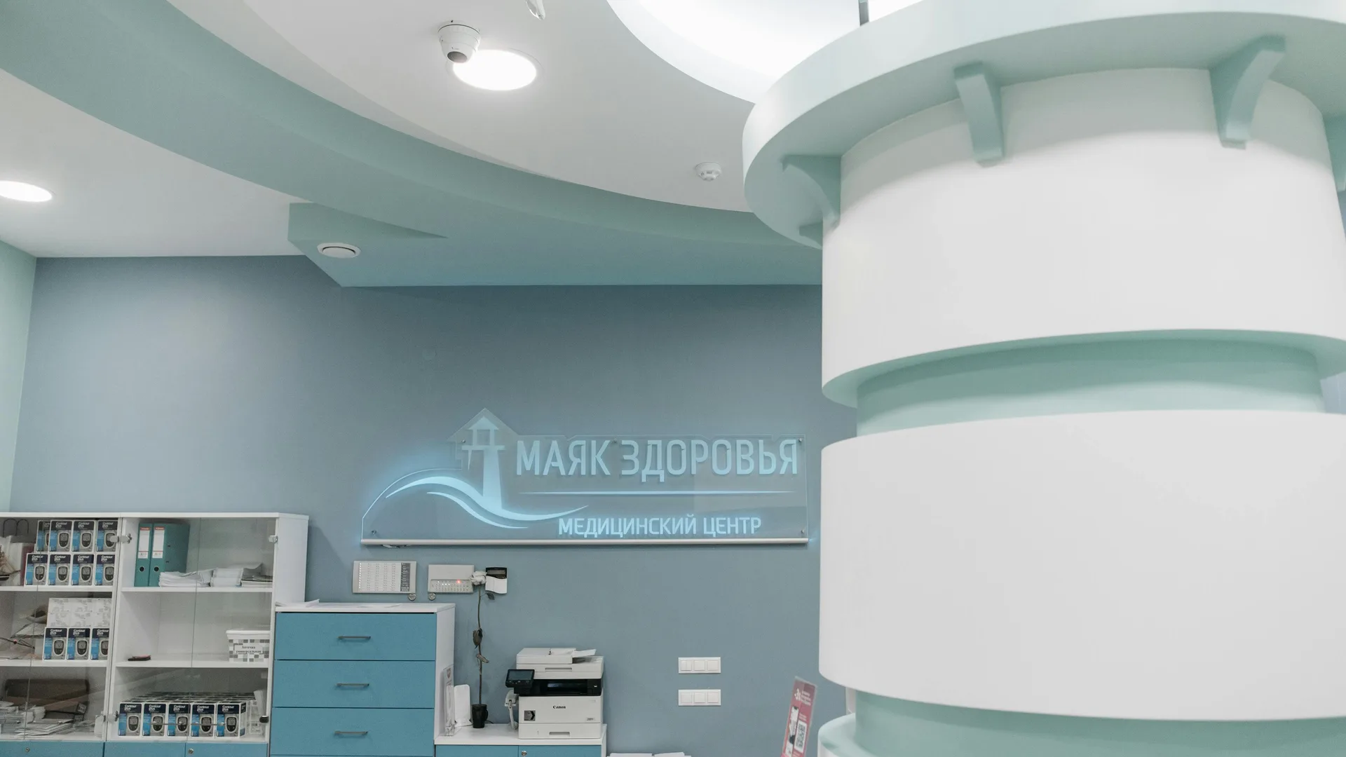 Healthcare Excellence